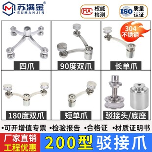 �S��ֱ�N304���P��g��צ201����צ��צ�cʽĻ�����200������צ