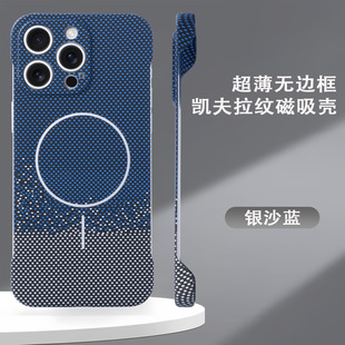 ����̼�w�S�y�m��iPhone17�֙C��ȫ���R�^�����Ȧ����ĥɰ�O��16