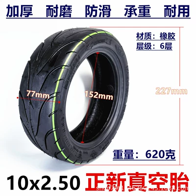 Zhengxin 10X2.50 Vacuum Tire Yolsuzluq şinləri