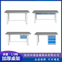 不锈钢工作台重型钳工台车间加厚不锈钢台面操作台工厂模具装配台