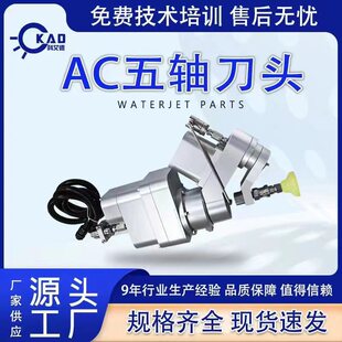 ˮ����� ˮ�и�CAC���Sˮ���и��^ AC���S���^ ˮ��