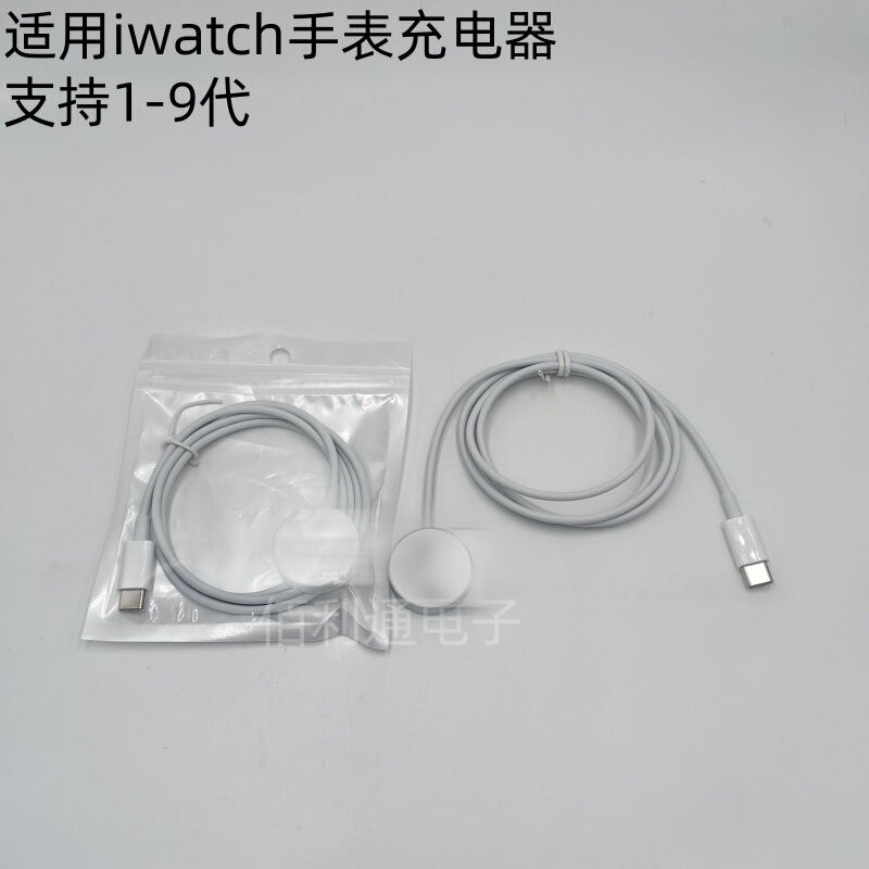 Suitable for Apple iWatch Watch Chargers, Supports 1-9 Generations of Wireless Magnetic Fast Charging Portable Dock Charging