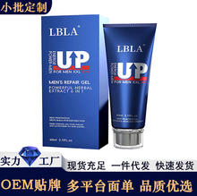 修复膏私处养护增大膏海绵体锻炼男士外用男性按摩软膏成人性用品