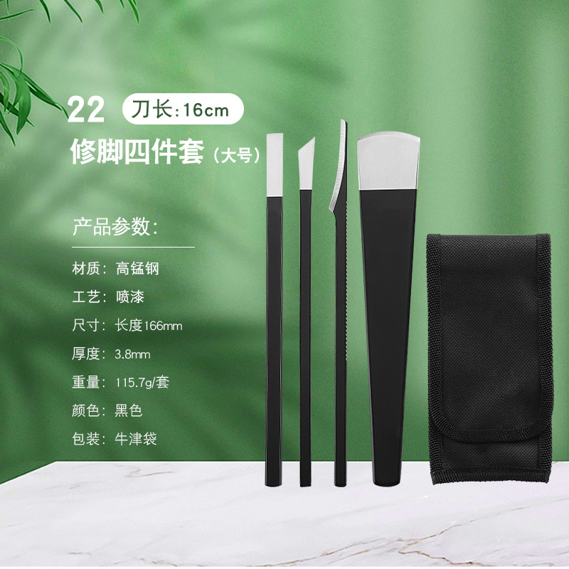 16cm 페디큐어 4종세트-블랙-22