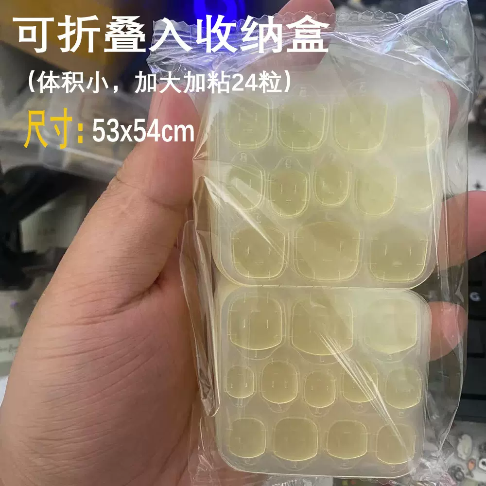 带数字可折叠超薄果冻胶高粘度假指甲双面胶穿戴甲片贴持久可拆卸