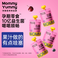 MommyYummy孕期吸吸果冻孕妇零食含益生菌果汁健康营养好吃