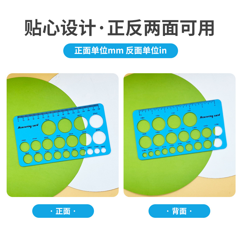 파란색 양면 인쇄(전면 단위 mm, 뒷면 단위 in) + 프렌치 자 + 진주빛 가방 포장
