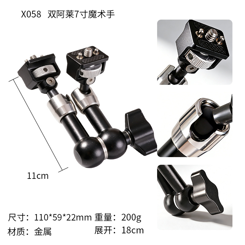 En stock zapato caliente cabeza de bola Monitor universal PTZ soporte voladizo 7 pulgadas de acero inoxidable mano extraña 11 pulgadas brazo mágico image 12