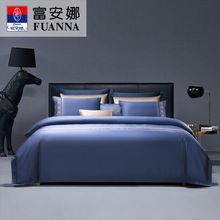 富安娜60支长绒棉四件套纯棉简约刺绣酒店风床上用品【团购更优
