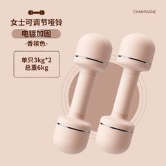 哑铃女士家用可调节重量男运动器材儿童小学练臂肌小哑铃一对工厂