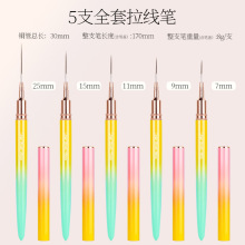 超细极细美甲笔画娃娃手绘指甲图案画花套装美甲店专用渐变初学者