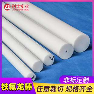������/�׾��ķ���ϩ��,�������� F4��, B���F������PTFE��