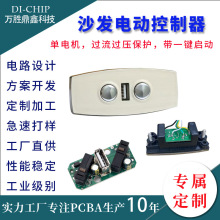 ���ƹ���ɳ�l늄��_�P�������·��pcb�����ƗU�ֿ���usb���
