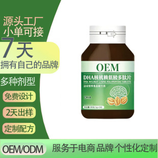 DHA����ه�������Ƭ��Ƭ�ǹ�������ʳƬ������OEM�N�ƴ��ӹ�