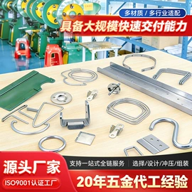 商超货架;PVC异型材;注塑加工