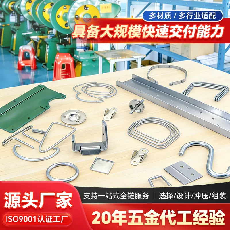 各种铁线不锈钢线折弯圆棒线材来图来样制作异形折弯件成型件