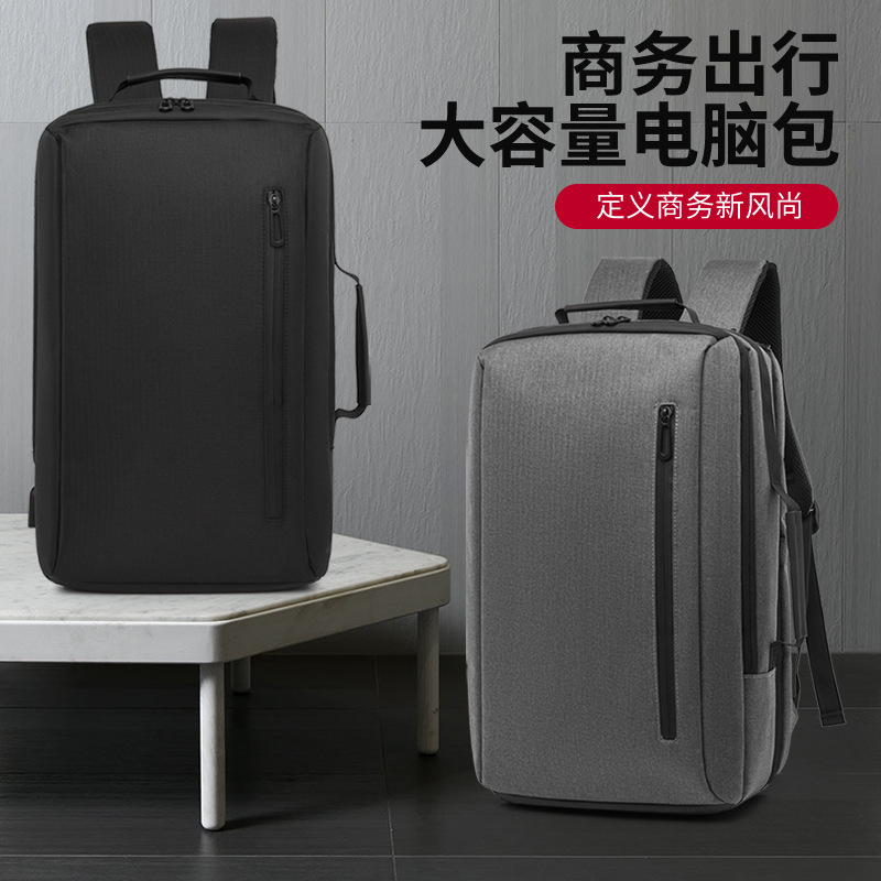 2023 New Men's Backpack Commuter Simple Business Travel Backpack Office Large Capacity Computer Bag