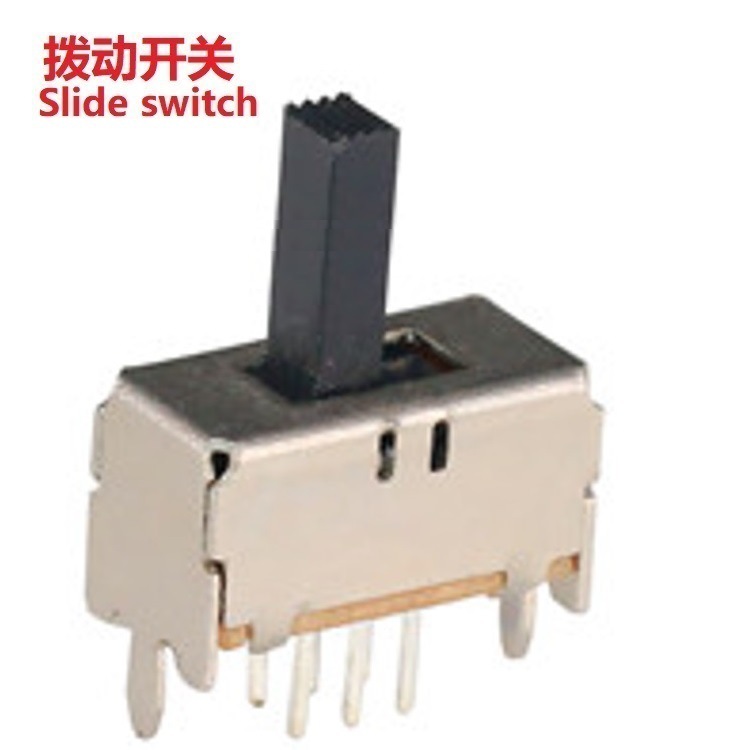 供应电器两位拨码开关 切换2位拨动开关 滑动开关2档走钢珠型