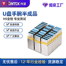 16g32g64g128g旋转夹子手环通用USB3.0简易便携半成品芯片手腕u盘