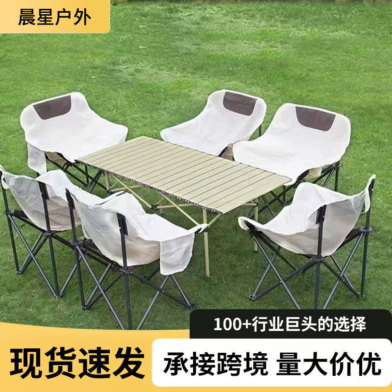 Carefully Selected Moon Chair Set, Portable Moon Chair Camping Equipment, Foldable Table and Chair Set, Complete Folding Table and Chair Set