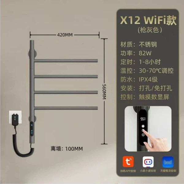 X42cm Smart 4-gun grey-Mijia model