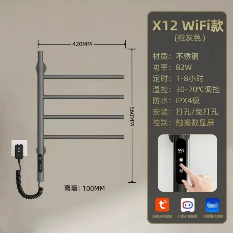 9sa Electric Towel Rack Household Smart Constant Temperature Drying Bathroom Heated Towel Bar