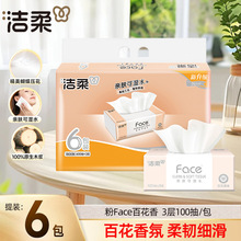 �����ֽFace�ٻ����һ��ʵ��װ���ÿ�ʪˮ�������ֽ�ͽ�ֽѧ��