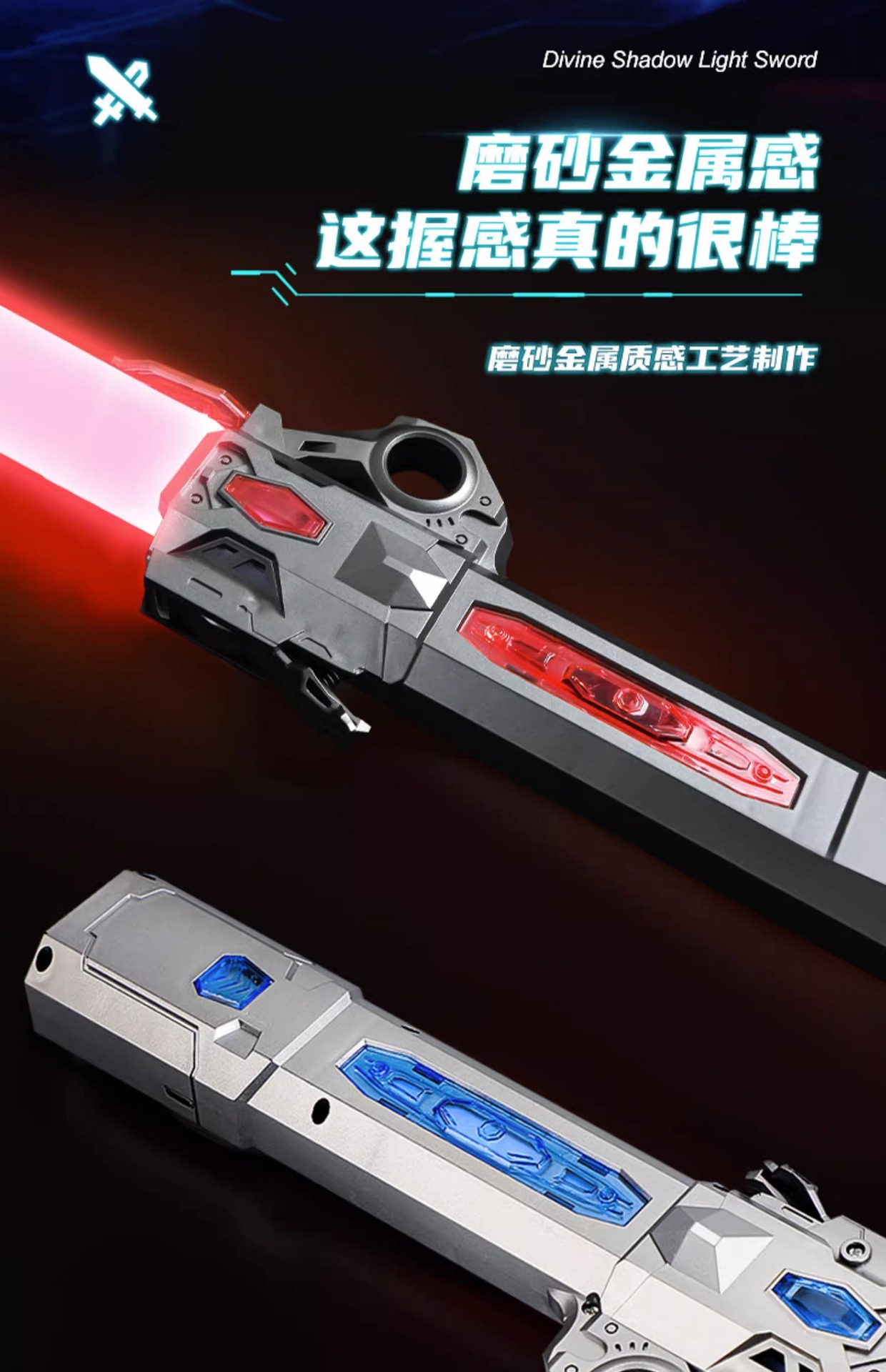 网红激光剑正版星球大战发光玩具可伸缩发光闪光玩具男孩生日礼物-阿里巴巴