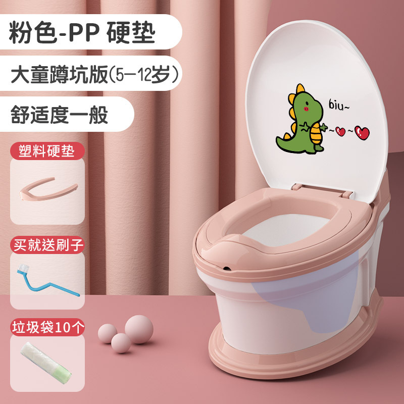 宝宝马桶仿真坐便器男女儿童宝宝便盆幼儿尿盆帽小孩加高加大|undefined