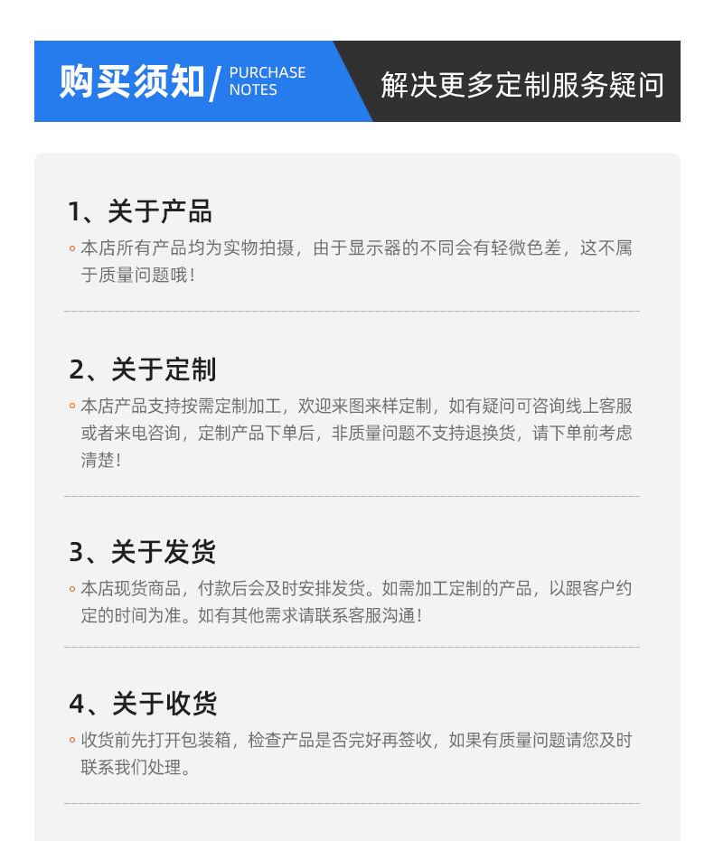 龙港市云克户外用品厂爆款详情页_17