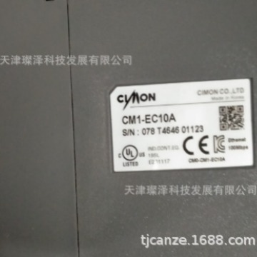 触摸屏  CM-XT07CD-DE	   模块