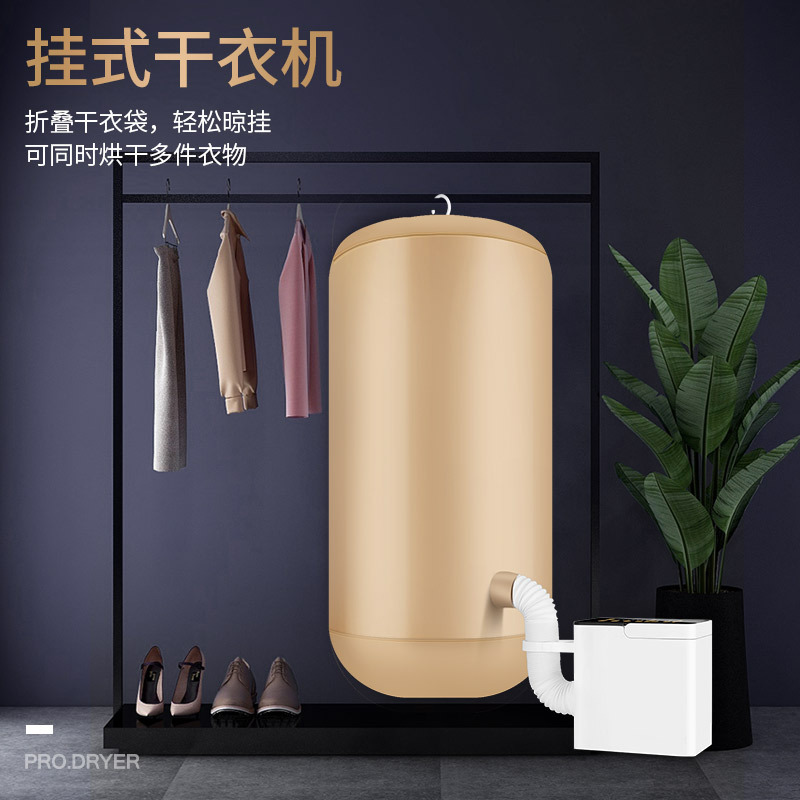Bexile Clothes Dryer Household Small Speed Clothes Dryer Warmer Quilt Drying Machine Shoes Drying Clothes Drying Artifact