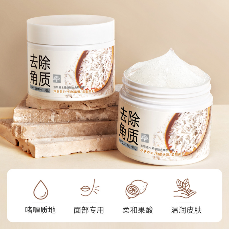 Boquanya agua nutritiva cuidado de la piel gel exfoliante limpieza profunda brillo piel limpieza facial CUIDADO DE LA PIEL exfoliante
