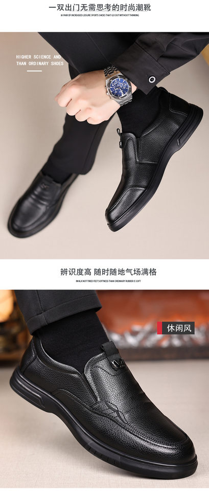 Giày da nam mũi tròn đế mềm mặt mềm, gót thấp 1-3 cm, kiểu giày lười thời trang cao cấp — PZ135 màu nâu, PZ135 màu đen chi tiết 12
