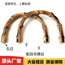 手袋箱包配件 竹子手柄 仿竹节提手 竹手挽 塑胶手挽
