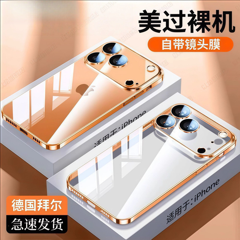 Suitable for Iphone17Promax Mobile Phone Case New 15 All-Inclusive 16 Ultra-Thin Transparent 14 Anti-Fall Protective Cover Anti-Fall
