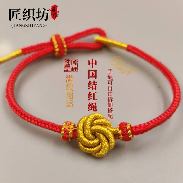 Chinese Knot Red Rope 2025 Year of the Snake Zodiac Year Red Rope Bracelet Women's Braided Good Luck Wearable Transfer Beads Red Bracelet