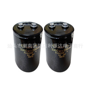 ȫ���ݽz��늽����250V3300uf�㉺���ݣ��|�����C