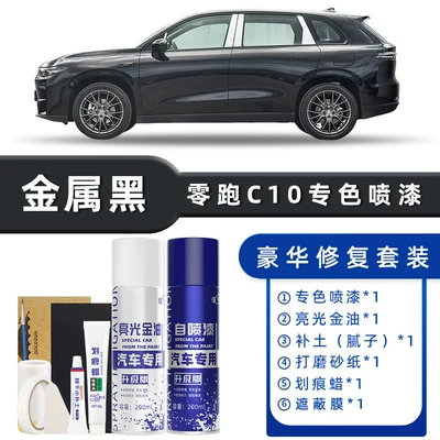 Avtomobil boya qələmləri – Gray - product-specification-grids-metallic-black-luxury-repair-free-soil-scratch-wax-masking-film-tools