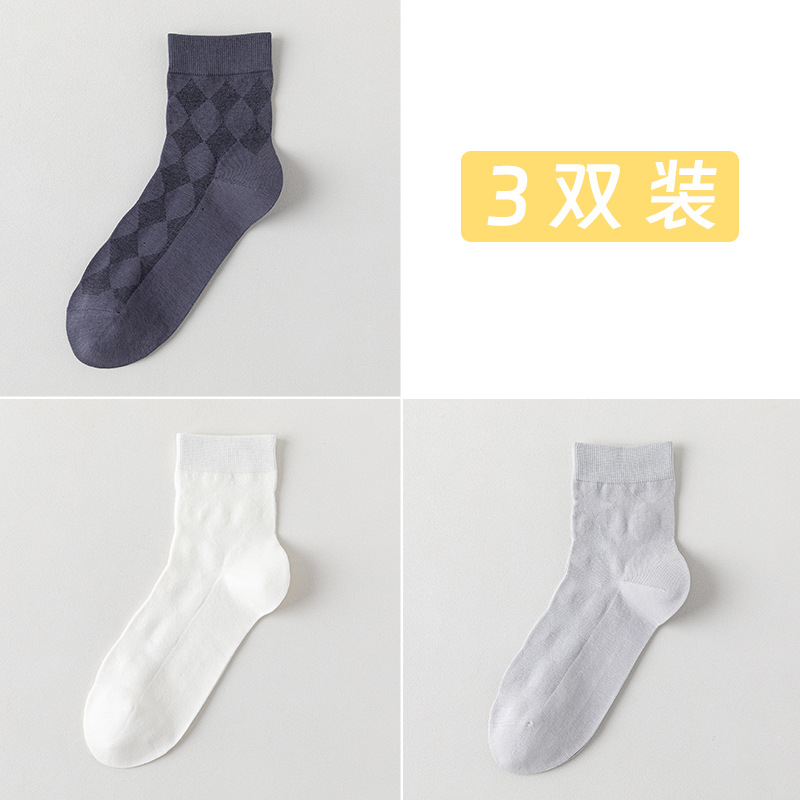 Calcetines de algodón de color sólido para hombres primavera y otoño medio tubo de diamante sin hueso transpirable absorción de sudor embalaje independiente calcetines de hombre al por mayor