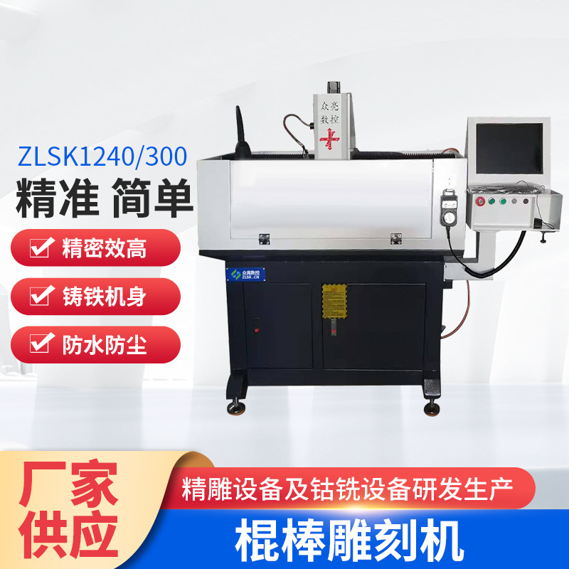 石膏木模压花模具cnc精雕机 玉石工艺品浮雕刻花雕刻机小型全自动