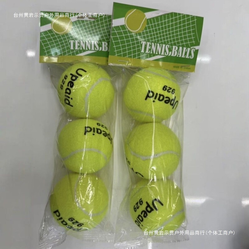 熱売929弾力訓練テニス一人で学生がトレーニングボールの体育課テニス卸売り小売包郵便に耐えられる|undefined