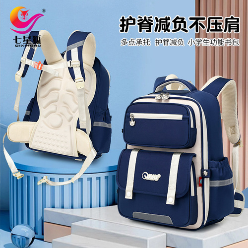 Seven-Star Fox Weight Reduction and Spine Support Student Backpack for Grades 3-6, Multi-Module Massage Back Pad, Children's Dual-Shoulder Backpack