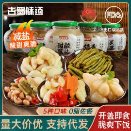 四川即食泡菜折耳根酸豆角下饭菜脆爽泡菜藠头泡豇豆跳水泡菜
