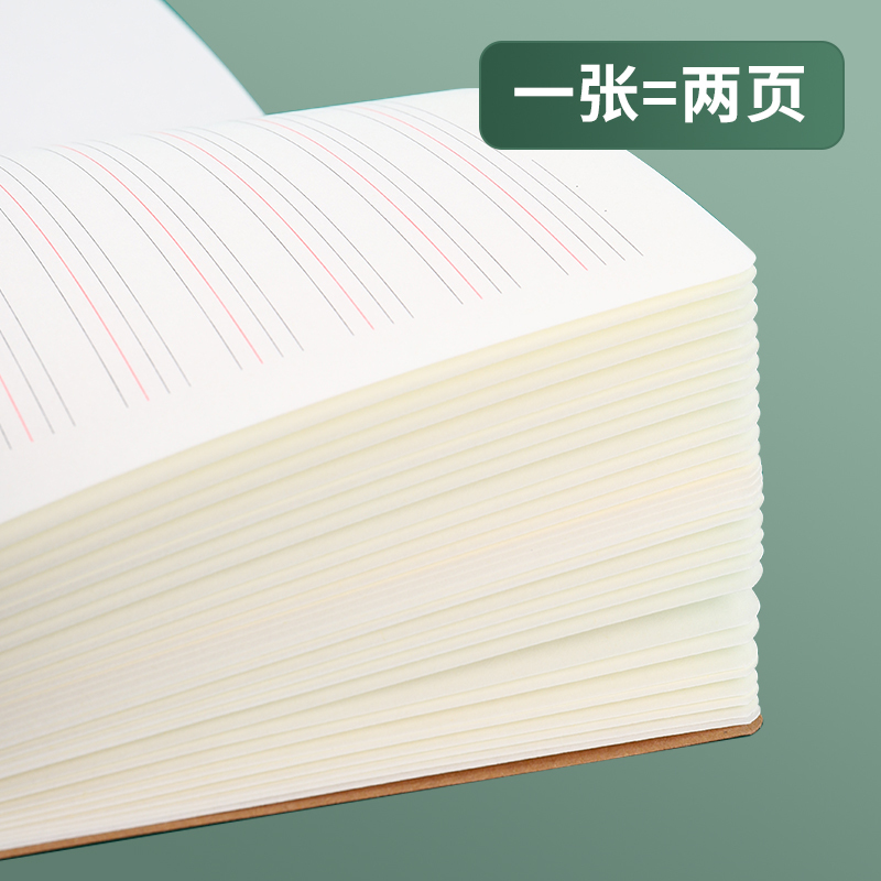 晨光英语本16k小学生英文作业本A5三年级初中生作文本英语簿抄写|undefined