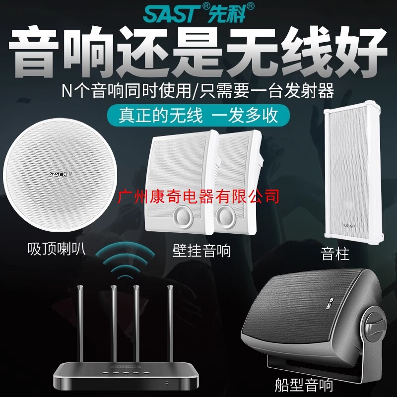 Xianke K1 Wireless Bluetooth Ceiling Wall-Mounted Audio Ceiling Speaker Heavy Bass Commercial Shop Restaurant Conference