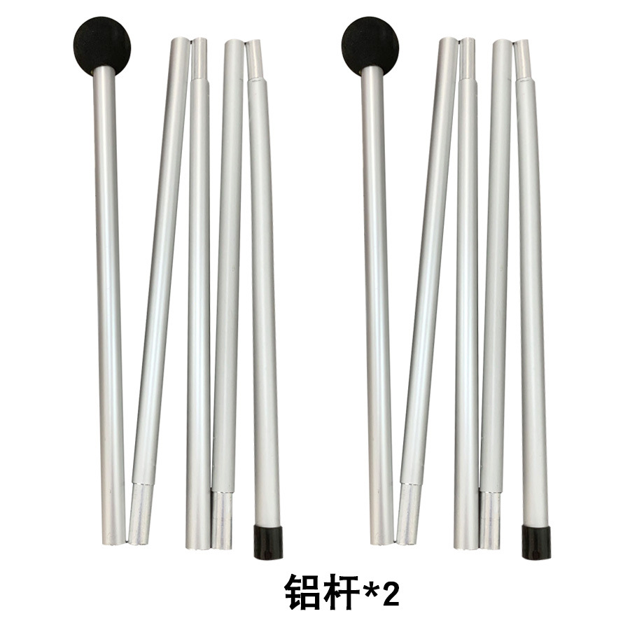 알루미늄 극 2.1m 세트