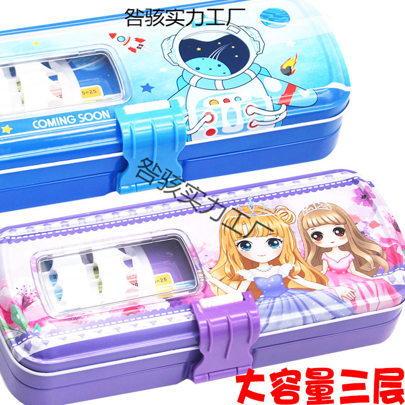 掛け算表文具箱 男女兼用 収納筆箱 子供用三層筆箱 大容量 小学生鉄ペン箱|undefined
