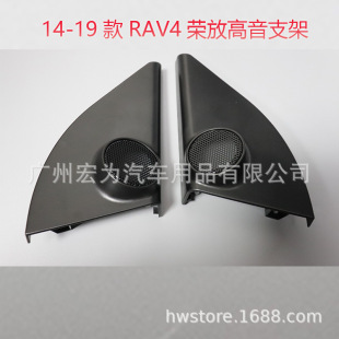 �m���S��RAV4����������13-19��s�����Ǹ���֧��a����������