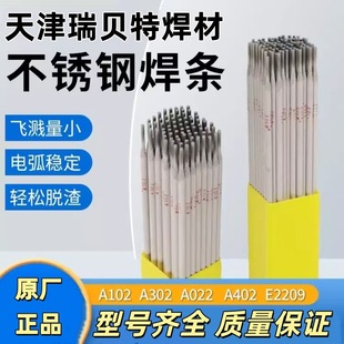 A304 A102E A022 A302 A402���P䓺��lA132 A412 A507��䓺��l